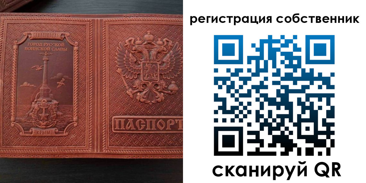 пропишу в квартире в Гвардейске