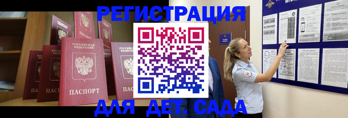 пропишу в квартире в Гвардейске